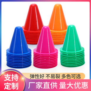 Roller slide pile windproof Zhuangzi barricade foot mark skates obstacle pile angle Mark obstacle flat flower pile training pile Cup