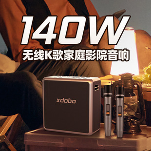 XDOBO Xi Dubao KING MAX 140W Мощный динамик Bluetooth открытый портативный K песня беспроводной сабвуфер