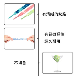 Tie-dye printing color flat laces adaptor board shoes canvas shoes small white shoes aj1 Air Force sports shoes