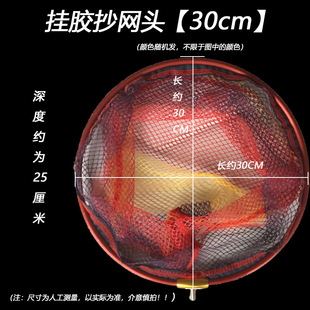Copy net head aluminum alloy color hanging rubber fishing net fishing net anti-hanging fishing supplies fishing gear batch