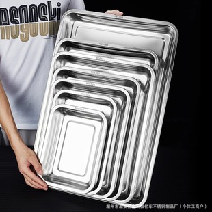 Square Plate Food Grade 304 Stainless Steel Deepened Rectangular Tray Household Commercial Dinner Plate Steaming Rice Plate Barbecue Plate