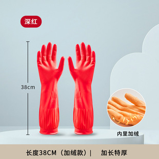 Thickened Rubber Gloves for Housework, Beef Tendon Latex, Dishwashing, Laundry, Waterproof, Non-Slip, Wear-Resistant, Durable Rubber Plastic Hands