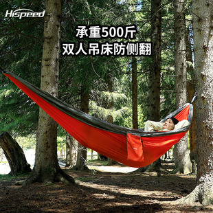 Hispeed Flag Speed Гамак Открытый Качели Взрослые Дети Одиночная оборона Летний Открытый двор Кемпинг