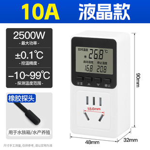 Intelligent digital display temperature controller with probe breeding temperature regulator electronic temperature control socket automatic temperature control switch