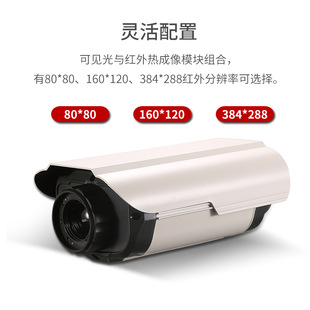 Huashengchang AI-2020/2021/2022 Infrared Thermal Imager Temperature Measurement Security Door Face Recognition Thermometer