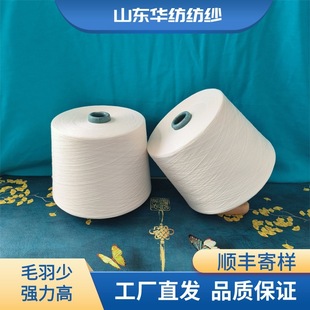 Outer cotton yarn Outer cotton yarn Organic cotton yarn for webbing Xinjiang long staple cotton good cotton yarn manufacturers
