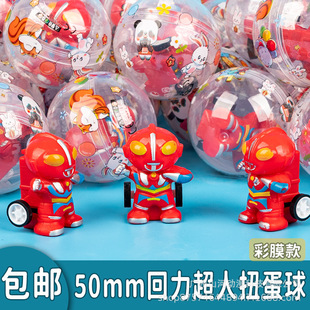 45mm50mm Cycake Cycy Cycy Ball 55 Красочный рай Cycake Cycy Cycy Ball Kyg Игрушка Маленькие и средние слепые яйца