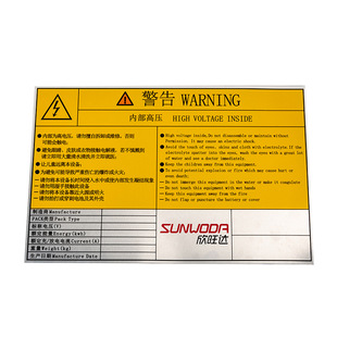 Stainless steel corrosion sign screen printing sign aluminum nameplate bronze aluminum plate production