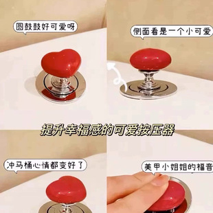 Toilet Long Flusher Extension Bathroom Button Heart Universal Switch Press Nail Art-Shaped Polyester