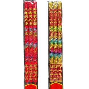 Source factory wholesale 25mm colorful convex dragon incense 60cm 80cm word incense high incense stick incense temple incense
