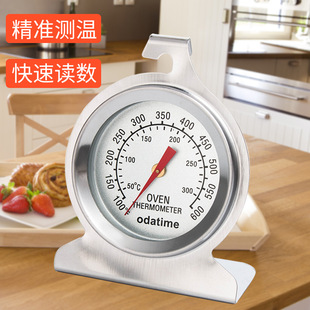 Oda oven built-in thermometer kitchen baking thermometer high temperature resistant household oven thermometer