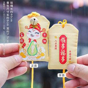 2025 Year of the Snake Royal Sachet Bag Empty Bag Safety Balm Health Prayer Pendant Bag This Year of Life Sachet