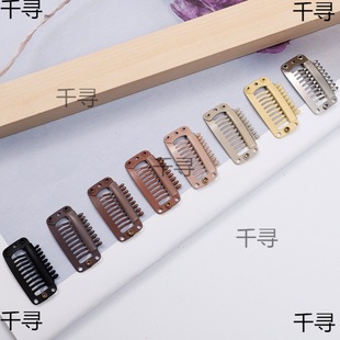 Pet bangs stainless steel DIY hair clip BB clip clip U-shaped hair adapter bb hair clip wig hair adapter