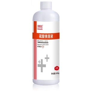Luo fu mei 50% magnesium sulfate solution 500g wet hot compress external application liquid postoperative sprain subsided and swelling