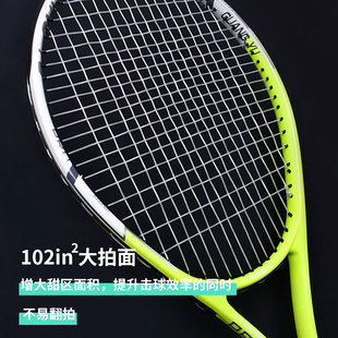 Cross-border hot sale GY carbon tennis racket adult tennis racket training tennis racket beginner college student single tennis racket