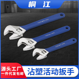 Пластиковый гаечный ключ Tongjiang Zhang оптом мини-энергосберегающая высокопрочная Лазерная шкала Метрическая большая открывающаяся пластина