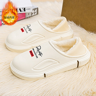 Cotton Slippers Men's Winter Indoor Home Warm Cold-proof Heel Sports fleece-lined Thickened Extra Large Size 47 Toe-covered Cotton Shoes