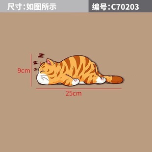Creative Cartoon Fun Cat Car Sticker Pet Cat Car Sticker Reflective Electric Motorcycle Scratch Decorative Sticker