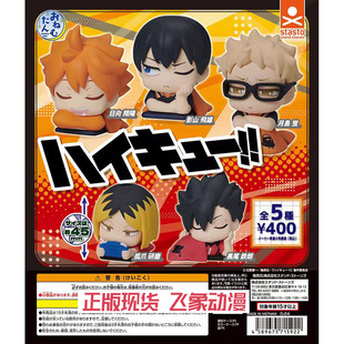 Японский подлинный Takara Tomy Tomy
