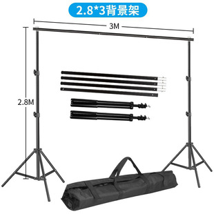 Live curtain background portable gantry metal splicing crossbar floor tripod factory supply
