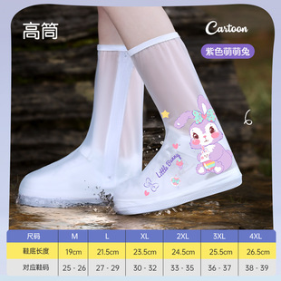 Children's Rain Shoes for Boys and Girls Rainy Day Waterproof Non-slip Foot Cover Baby's Thickened Wear-resistant Water Shoes Rain Boots