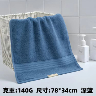 140g Jieliya Towel Cotton Wash Face Household Cotton Thickened Increase Soft Absorbent Bath Wholesale 7560