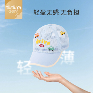 Tutuya Children's Hat Boy's Summer Thin Baby Sunshade Hat Boy's Baseball Cap Baby Cap Mesh