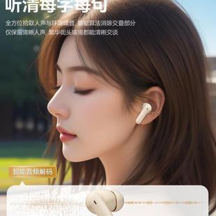 Беспроводная Bluetooth-гарнитура 2024, новая наушники-вкладыши, высококачественное шумоподавление, сверхдлительное время автономной работы, большая батарея, спортивные мальчики и девочки