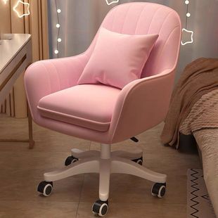 Household Computer Chair Backrest Lifting Chair Leisure Chair Comfortable Sedentary Girl's Bedroom Makeup Chair Dressing Stool