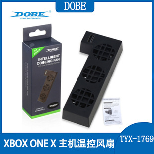 XBOX ONE X главный вентилятор с контролем температуры Задний вентилятор хоста XBOXONE X TYX-1769