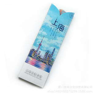 Luyao Cultural Creative Shanghai city hand-painted paper bookmark travel cultural creative business hotel conference commemorative gift greeting card