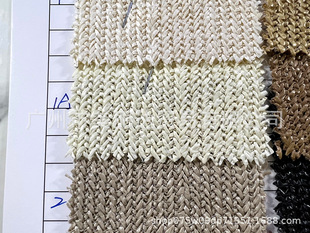 Used for hat and shoe material storage decoration handbag and other strong herringbone pattern and silk pp grass woven craft cloth