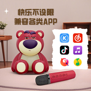 Один подлинный клубничный медведь беспроводной Bluetooth KGebao переменный звук практичный динамик Детский день рождения подарок