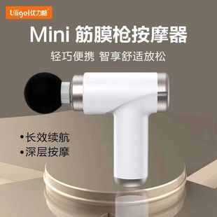 New Multifunctional MINI Fascia Gun for Women Creative Portable Muscle Relaxation Massager Electric MINI Vibration