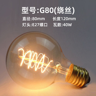 Edison vintage tungsten filament bulb E27-40w nostalgic creative art bar restaurant decoration incandescent lamp ST64