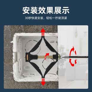 118 Type Cassette Repairer Universal Wall Switch Box Repair Artifact Bottom Box Holder Switch Fixing Buckle