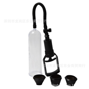 MAX Foreign Trade Penis Tie Rod Airplane Cup Helping Neck Negative Pressure Ball Penis extender stretcher Total Warehouse