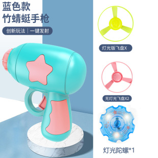 Factory Direct Supply Bamboo Dragonfly Glow Frisbee Kids Glow Top Toy Cyber Celebrity Ejection Flying Bamboo Dragonfly Pistol