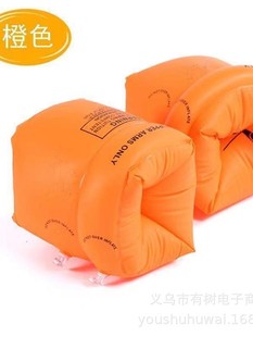 Kaixiang wholesale swimming arm ring children's water sleeve floating sleeve adult baby thick swimming ring equipment artifact swimming sleeve
