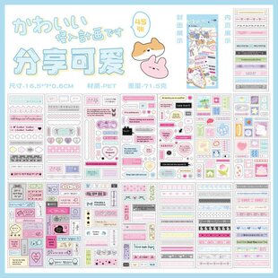 45 Pieces of Japanese Style Ancient Showa Comic Style Film Stickers Book Handbook Collage Decorative Stickers Guka Material