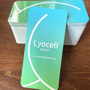 Expanded de Velvet tag saideli Lyocell fiber tag thermal underwear tag brushed thermal tag