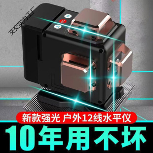 German green light 12-line level green light high precision strong light 16-line blue light automatic wire infrared paste