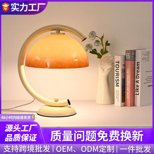 Modern Simple Glass Mushroom Table Lamp Bedroom Bedside Dormitory White Tea Table Lamp B&B Creative Decorative Atmosphere Lamp