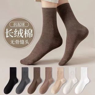New products/a variety of optional men's and women's socks in autumn and winter white socks high stockings invisible socks can be Wholesale