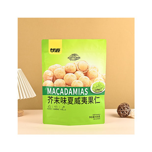 Macadamia Fruit Snacks Eight-sided Sealed Bag Self-standing Bag Nut Sealed Bag Coffee Bean Bag Wedding Candy Packaging Bag Custom