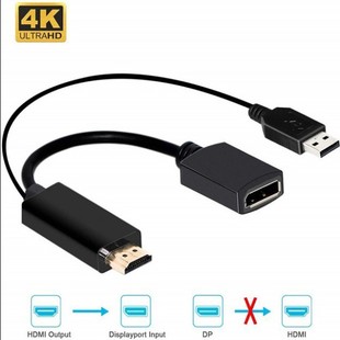 Hdmi to dp cable 4k60 conversion two-way conversion video HD conversion cable conversion head display