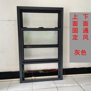 American-style upper and lower sliding window sliding window narrow side sound insulation lifting window aluminum alloy sealed balcony glass door window
