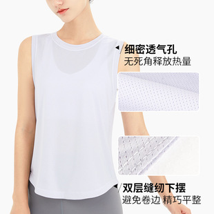 [Strict Selection] Yoga Clothing Women's Summer Running Loose Top Sleeveless T-shirt Mesh Breathable Blouse Sports Fitness Clothing
