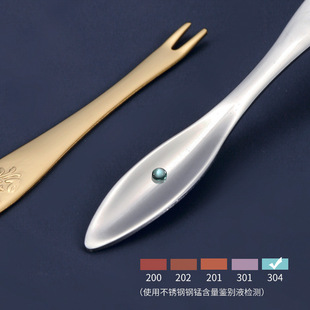 304 Stainless Steel Crab Needle Lobster Hairy Crab Fork Spoon Dual-use Household Crab Spoon Seafood Picking Meat Needle Crab Tool