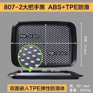 Plastic Non-slip Tray Rectangular Round Bar Fast Food Serving Commercial Restaurant Serving Burger Restaurant Plate